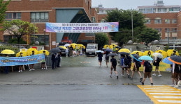 양산교육지원청 학교폭력 예방 캠페인