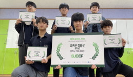 청소년이 만든 친환경 정책 훌륭해