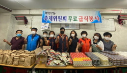 창원시 회원2동 축제위 꽈배기·음료수 나눔