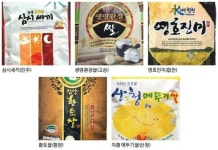 윤기가 좌르르…경남도 올해 최고 품질 쌀 선정