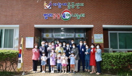 한 아이를 키우려 온 마을이 나선다