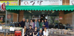 경남 마을기업 2곳 추가요