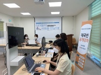 양산정신건강센터, 비대면 공개강좌