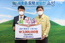 랜드에이스 고성공룡엑스포 예매권 구입 약정