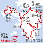발놀림도 멈추게 하는 코발트블루 바다