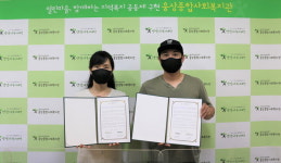 양산 웅상종합사회복지관-대웅축산 업무협약