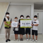 마산중앙초교 나눔장터 바자회 수익금 기부