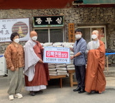 의령 봉황산 일붕사 다문화가족에 쌀 기탁