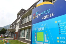 캠핑·독서·문화예술 체험 한 곳에서 동시에