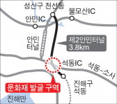 창원 제2안민터널 예정대로 2023년 개통