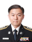 박유진 진주소방서장