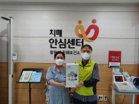 진해보건소 치매안심센터, 무선 선풍기 지원