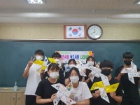 활천중학교, 독도사랑 언덕! 바람개비 향연이 펼쳐지다