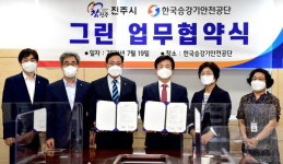 혁신도시 기관 푸른 진주 만들어요