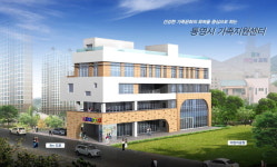 통영시가족지원센터 광도면에 내달 착공