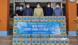 함안 법수면·이장단협, 노인 여름나기 돕기
