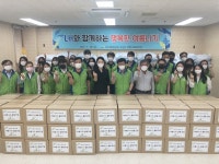 LH 도시재생본부, 여름나기물품 전달