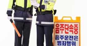 경남경찰 간부 잇단 음주운전…기강 해이 도마