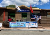 양산교육지원청 2021 물놀이 안전사고 예방 캠페인