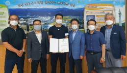 거창교육청 학교폭력 예방·교육 업무협약