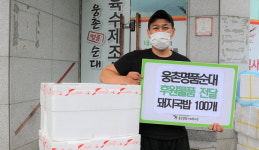 양산 웅촌명품순대 어르신 식사 대접