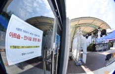 경남 추가 확진자 99명…전국 1823명