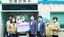 농협남해군지부 보건소에 양파빵 전달