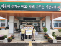 거창교육청 고등학교에 방역용품 전달