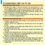 정부·지자체 '인구감소지역 살리기' 본격 가동