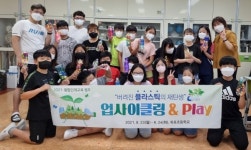 2021 거제 옥포초 스팀캠프 운영