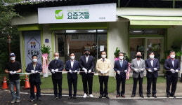 창녕군 화왕산 자하곡농·특산물 판매장 개소