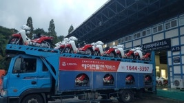 디앤에이모터스 시티베스트 2850대 우체국 납품