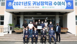 26년간 지역인재 버팀목 된 경남스틸