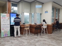 삼천포도서관, 디지털북 체험공간 조성