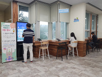 삼천포도서관, 디지털북 체험공간 조성