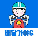 김해율하카페거리 배달앱 배달가야G 눈길
