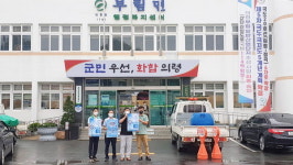 새마을지도자의령협의회 잠시멈춤 운동