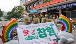 창원농업기술센터 농산물 홍보·소비촉진