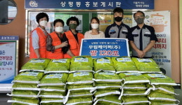진주 무림페이퍼 상평동에 쌀 기탁