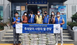 충무로타리클럽 통영 한산면에 쌀 기부