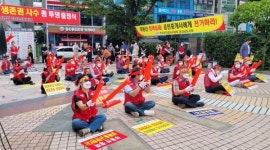 경남 공인중개사 중개보수 때문에 집값 올랐나