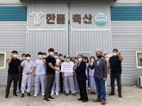 법무보호복지공단, 한품축산 후원기업 현판식
