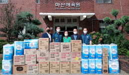 마산동부서 아동복지시설 위문·생필품 지원