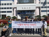 창원 안민마을 상수도 시설 이전에 주민 갈등