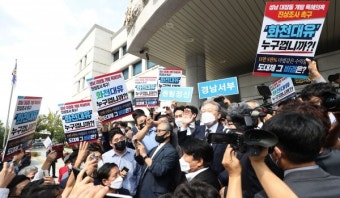 이재명, 대장동 의혹 적극 반박  