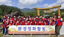 합천군자원봉사협 해인사 소리길 환경정화