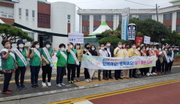 밀양 삼문동행정복지센터 인구증가 운동