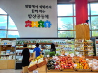 진주텃밭 3호점 오늘 문 열어요