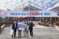 통영케이블카 명물 존재감 확인