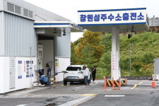 수소 충전소 어디 있소... 경남 111대당 1곳